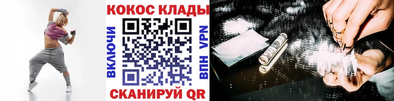 Вейп ТГК Палласовка