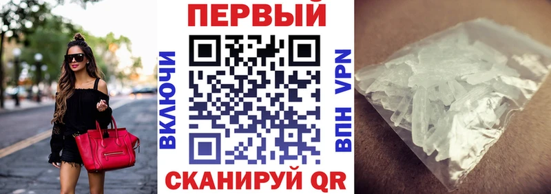 Amphetamine Premium где купить наркоту Палласовка
