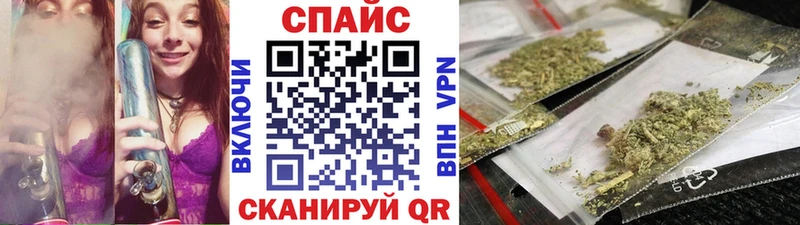 Бутират жидкий экстази Палласовка