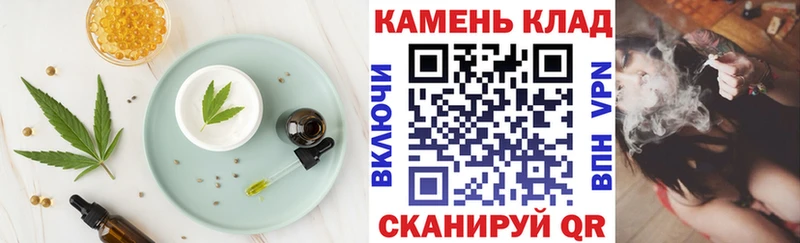 Печенье с ТГК конопля  Палласовка 