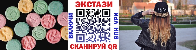 Ecstasy 99% дарк нет официальный сайт Палласовка