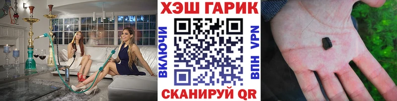 ГАШИШ Premium Палласовка
