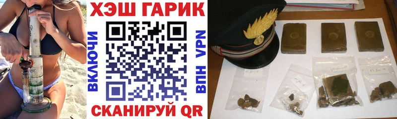 Гашиш hashish  наркошоп  Палласовка 