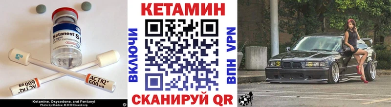 КЕТАМИН ketamine  Палласовка 