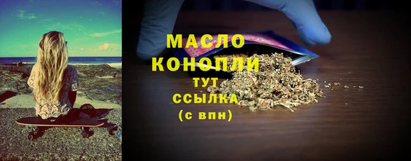 каннабис Абаза
