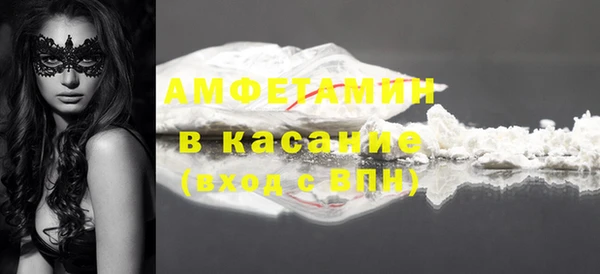 метамфетамин Алексин