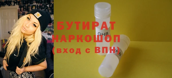 jwh Абинск