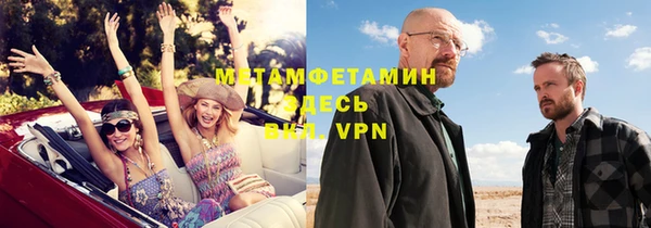 мет Алексеевка