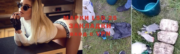 мет Алексеевка