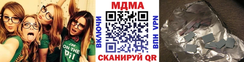 MDMA молли  Палласовка 