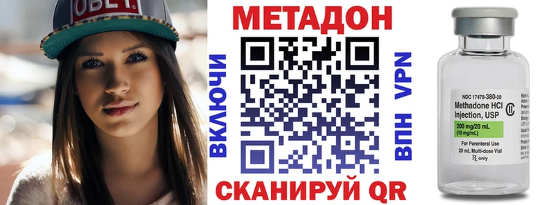 МЕТАДОН мёд  хочу наркоту  Палласовка 