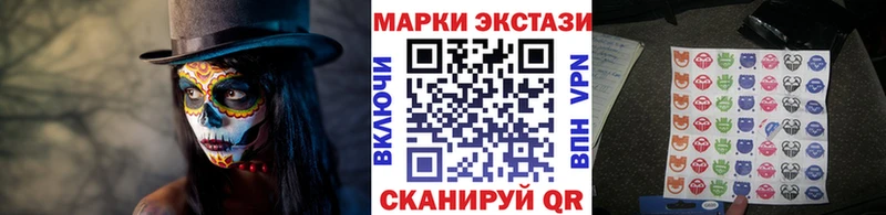 Марки 25I-NBOMe 1,5мг  Палласовка 